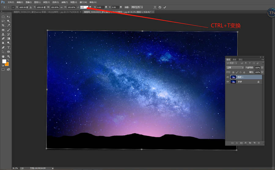 Photoshop利用素材制作炫麗的科技背景
