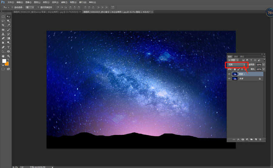 Photoshop利用素材制作炫麗的科技背景