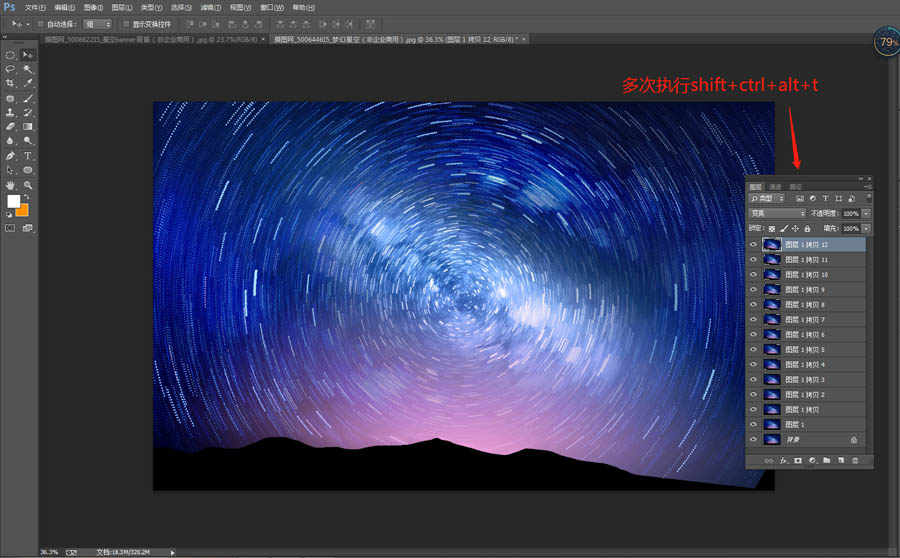 Photoshop利用素材制作炫麗的科技背景