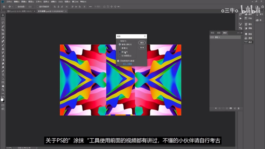 PhotoshopYAIӸеĽz