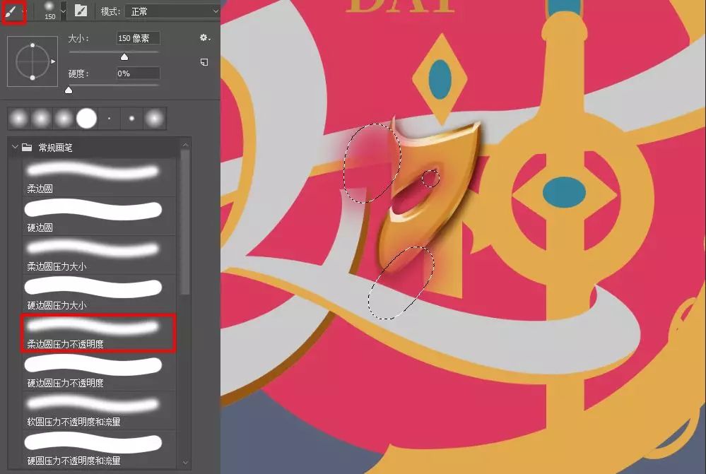 Photoshop|еŮˇg