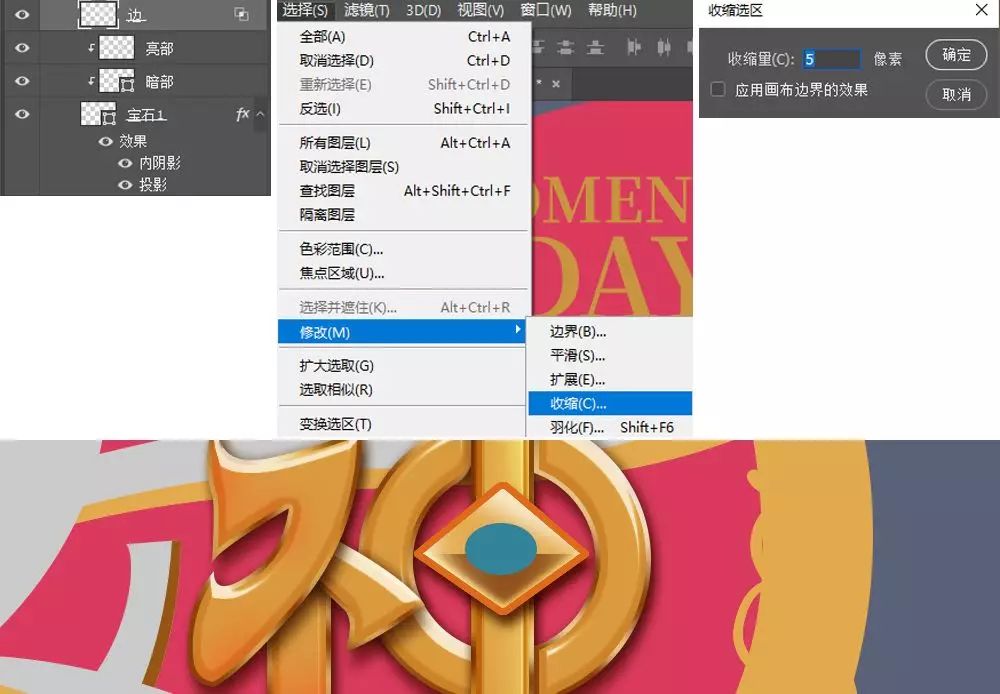 Photoshop|еŮˇg