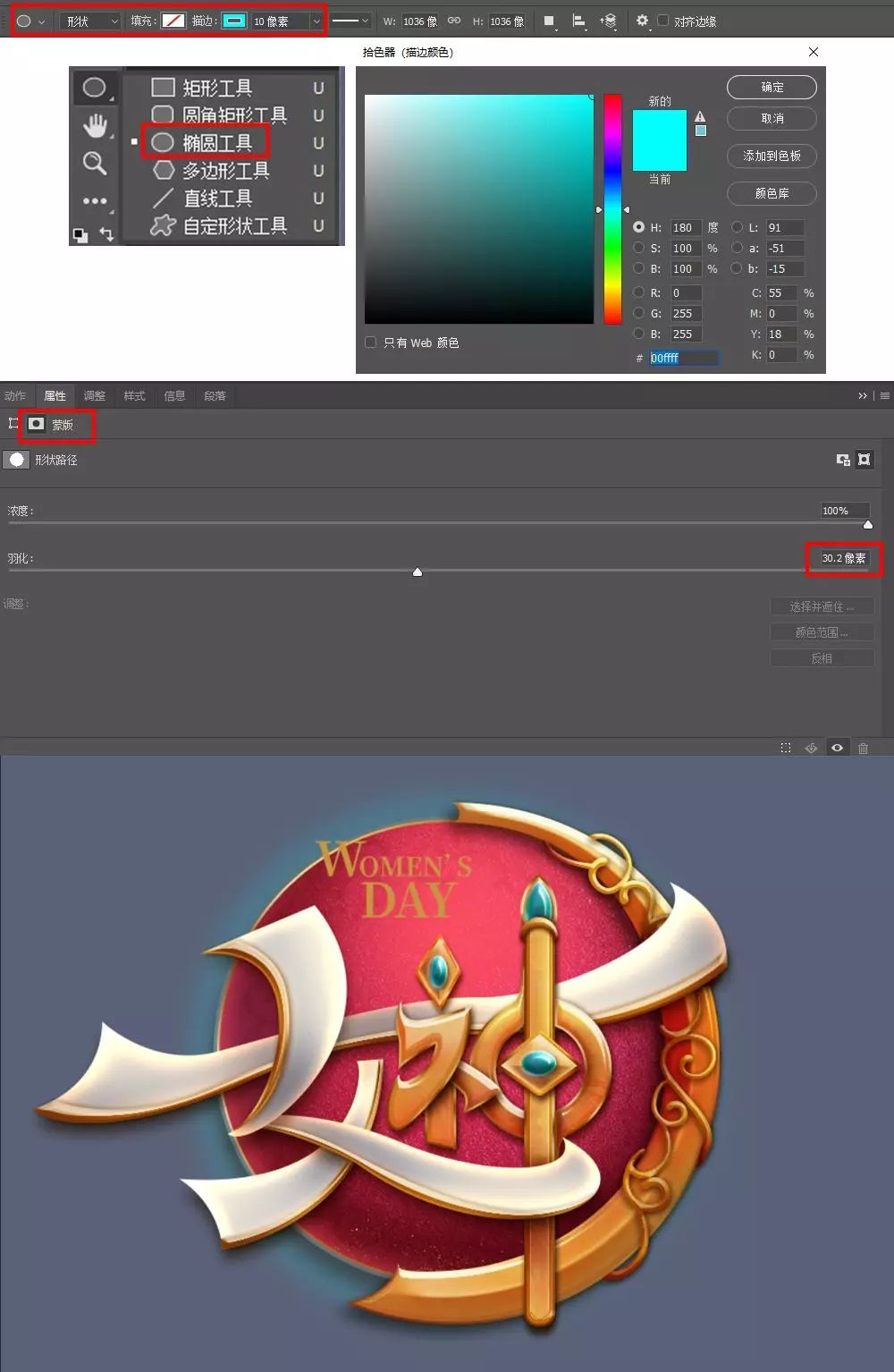 Photoshop|еŮˇg