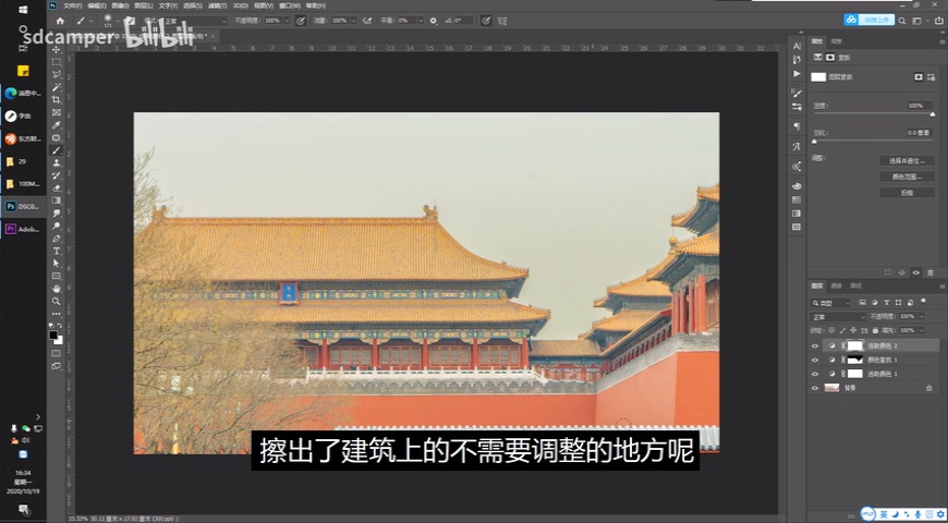 Photoshop{͹LĹʌmDƬ