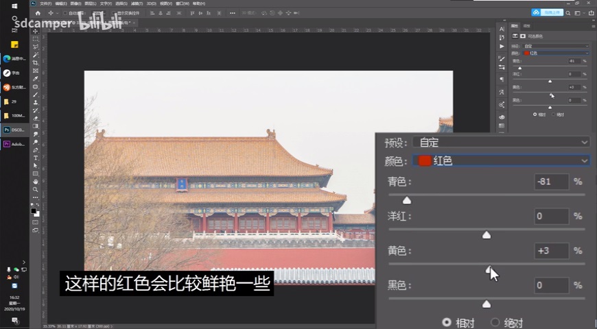 Photoshop{͹LĹʌmDƬ