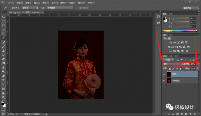 PhotoshopعⲻƬ{(dio)