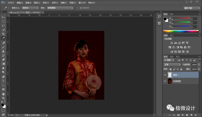 PhotoshopعⲻƬ{(dio)