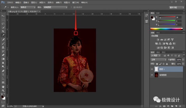 PhotoshopعⲻƬ{(dio)