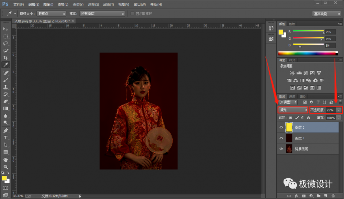 PhotoshopعⲻƬ{