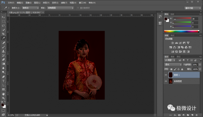 PhotoshopعⲻƬ{(dio)