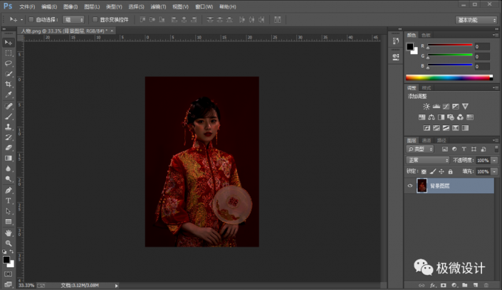 PhotoshopعⲻƬ{(dio)
