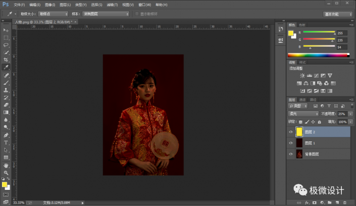 PhotoshopعⲻƬ{