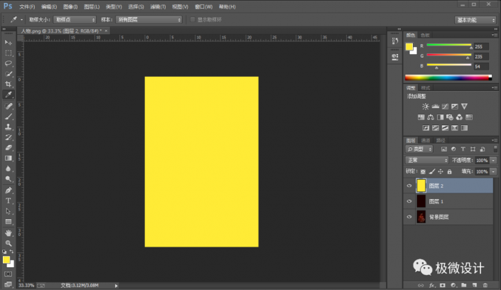 PhotoshopعⲻƬ{