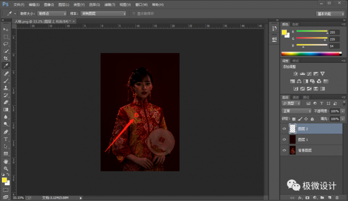 PhotoshopعⲻƬ{