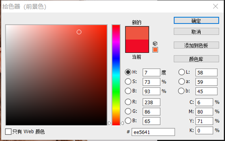 Photoshopϳɏ^LĻ