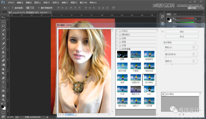 PhotoshopνoŮDͮЧ