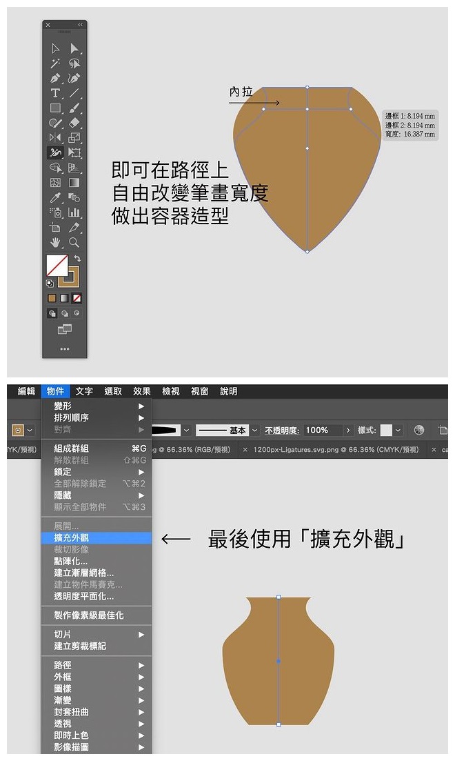 設計師必學5個超級好用的AI技巧