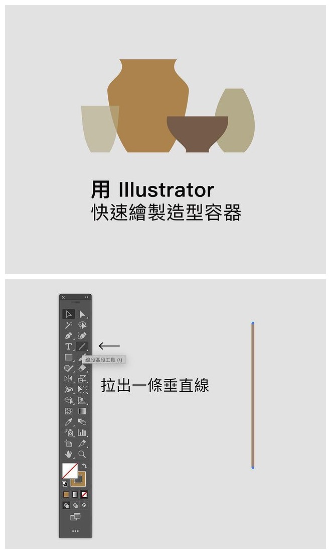 設(shè)計(jì)師必學(xué)5個(gè)超級(jí)好用的AI技巧