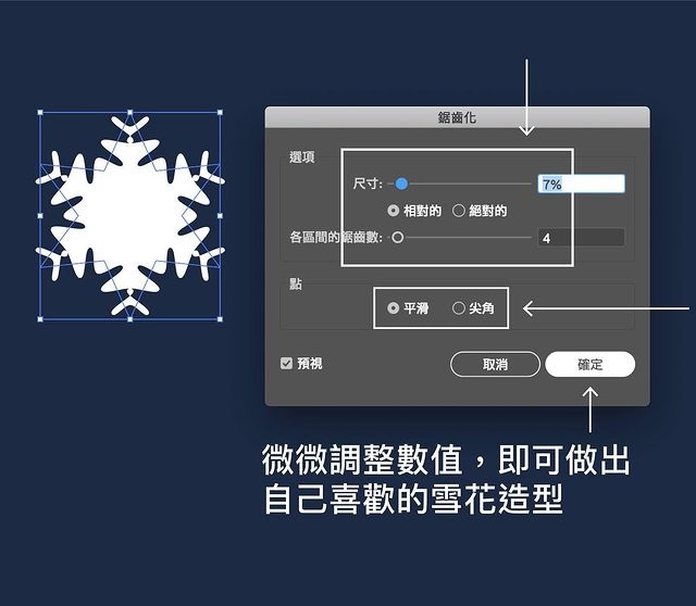 設計師必學5個超級好用的AI技巧