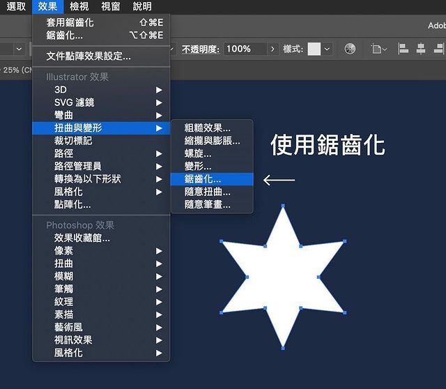 設計師必學5個超級好用的AI技巧