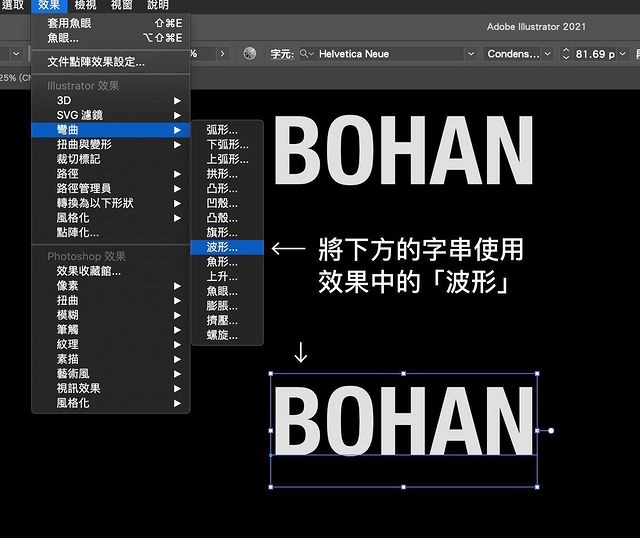 設計師必學5個超級好用的AI技巧