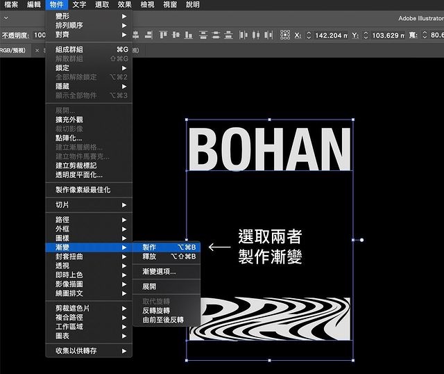 設計師必學5個超級好用的AI技巧