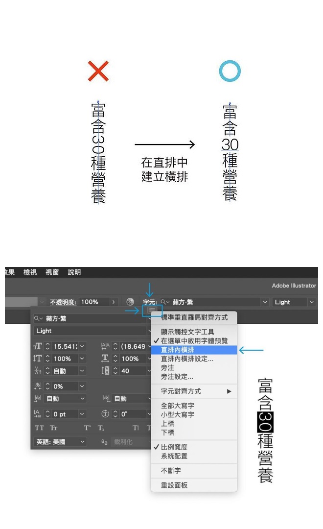 設(shè)計(jì)師必學(xué)5個(gè)超級(jí)好用的AI技巧