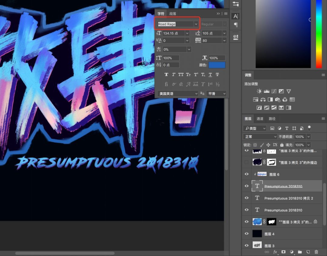 PhotoshopʹùPˢˇgֽ̳