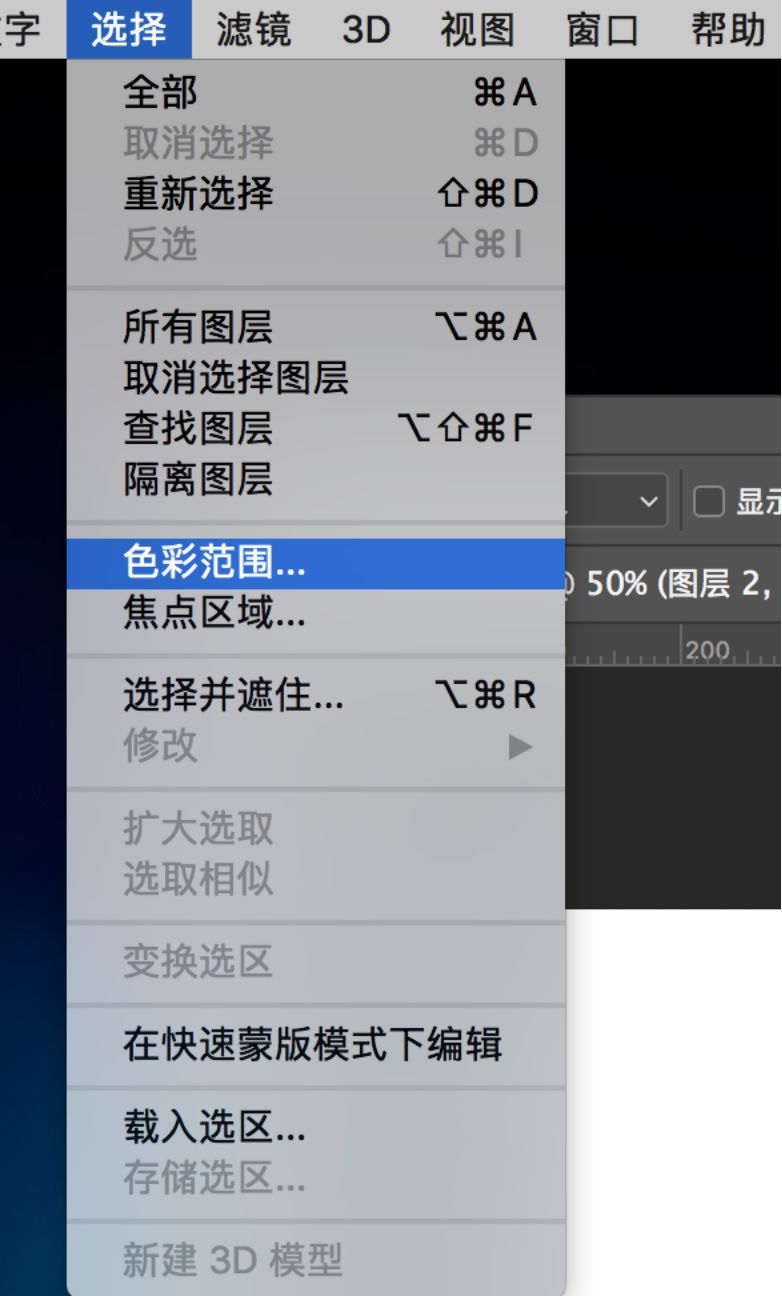 Photoshop使用筆刷制作書法藝術字教程