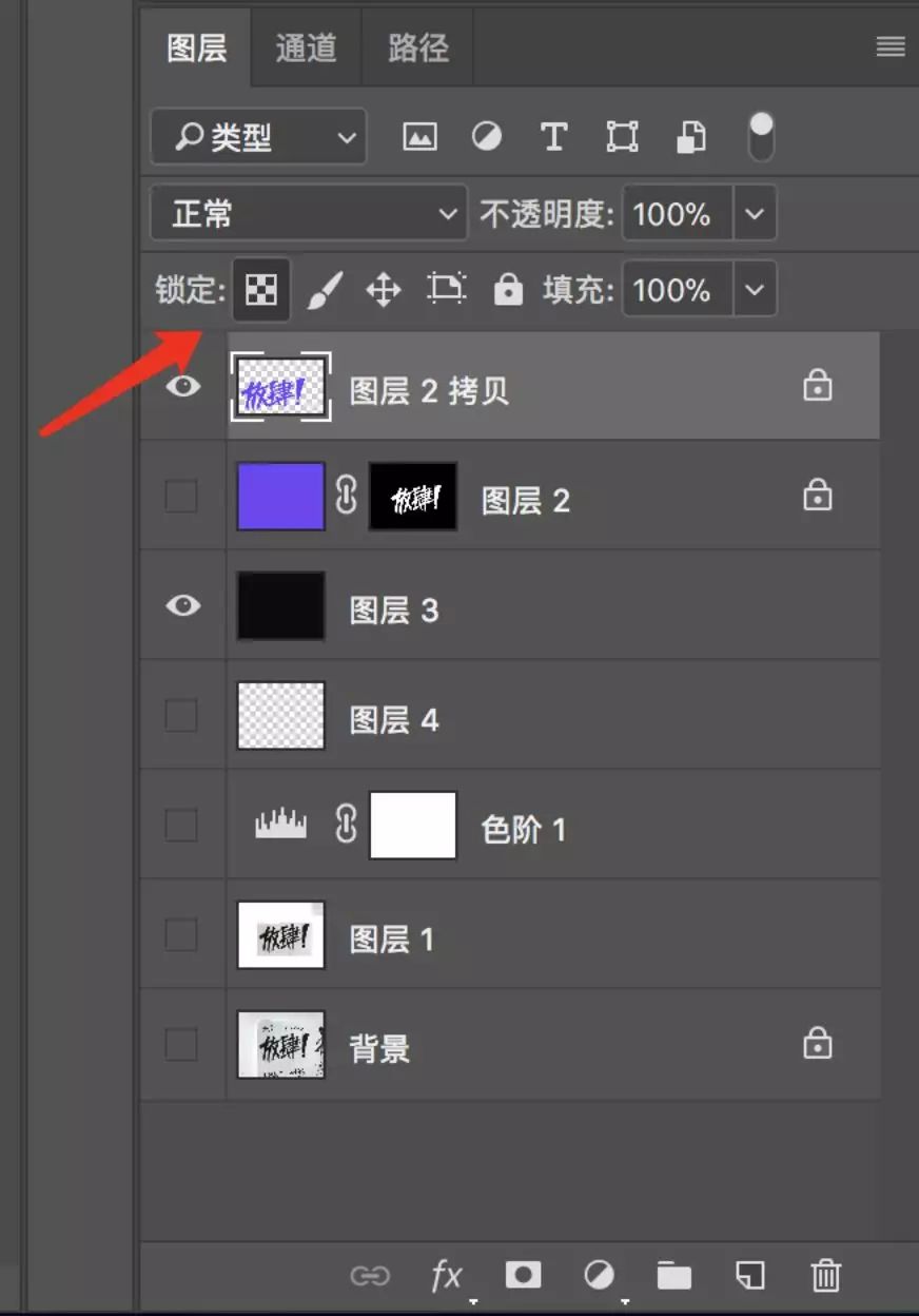 PhotoshopʹùPˢˇgֽ̳