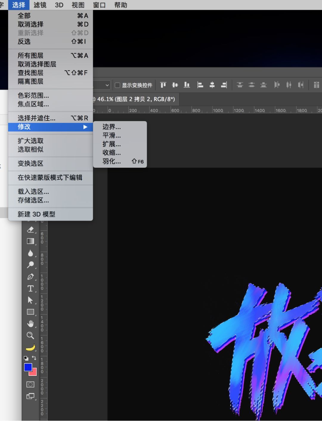 PhotoshopʹùPˢˇgֽ̳