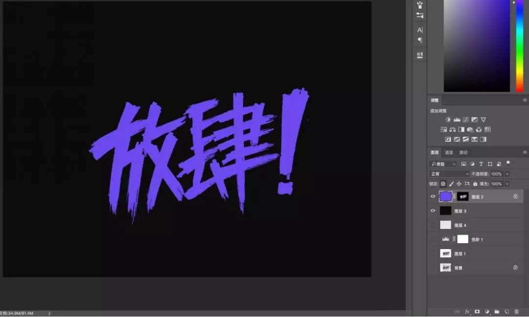 PhotoshopʹùPˢˇgֽ̳