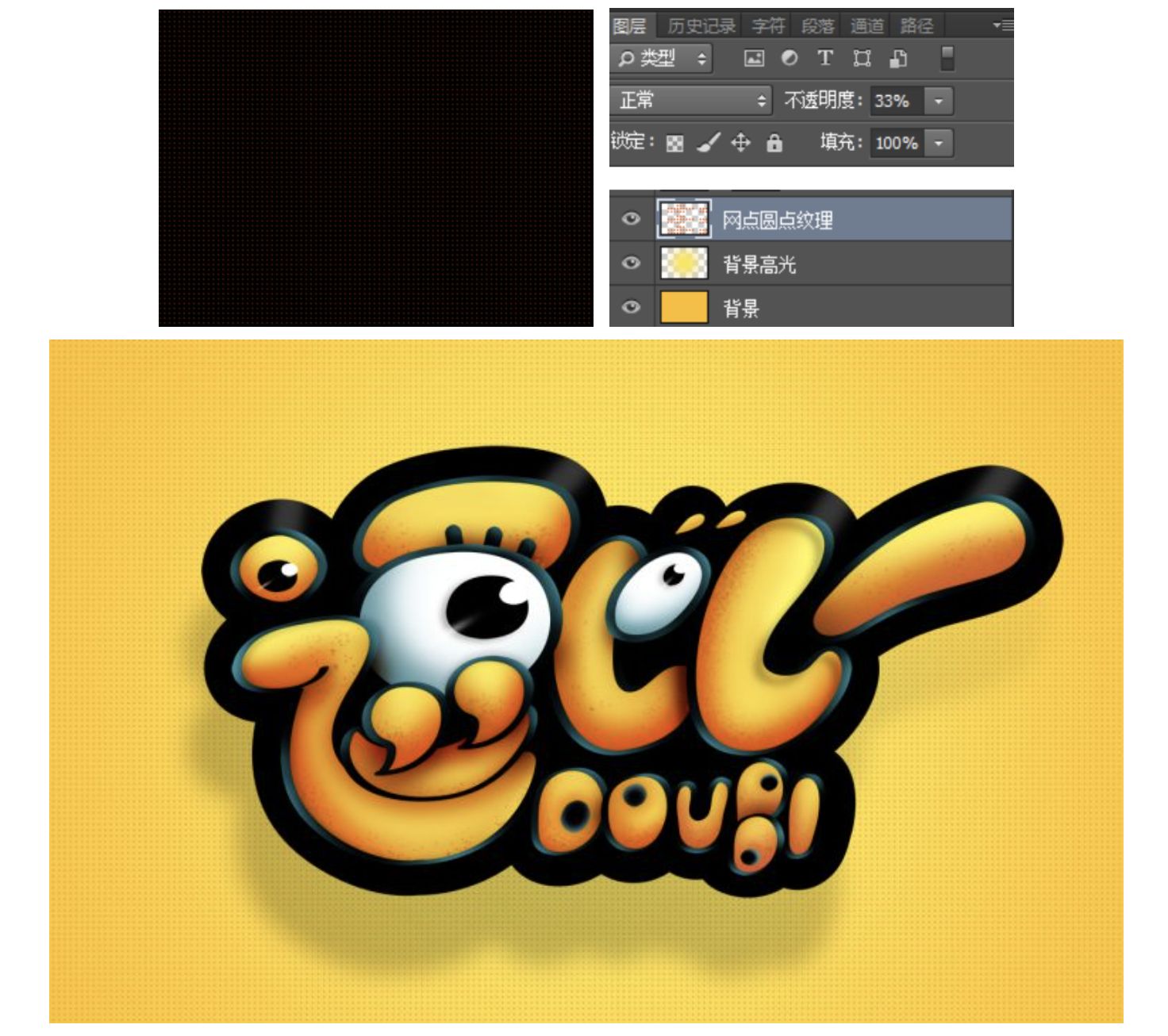 Photoshopɐ۵Ķwֽ̳