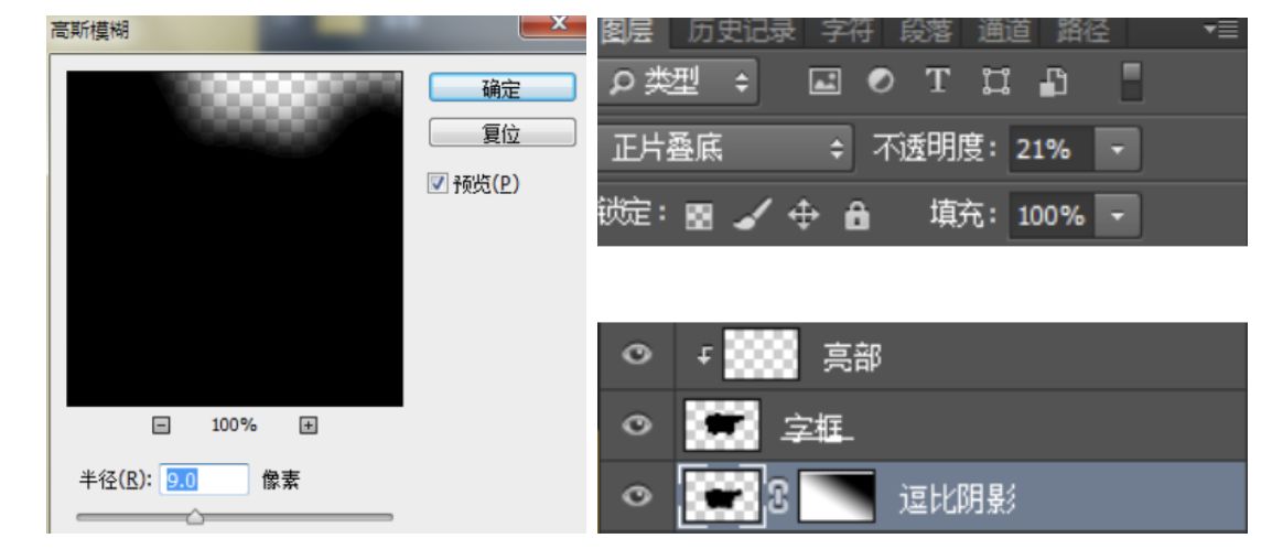 Photoshopɐ۵Ķwֽ̳