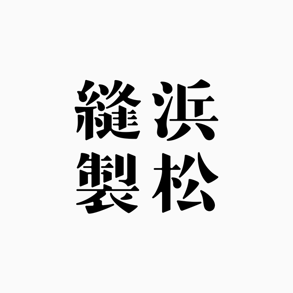 ձO(sh)Ӌ(j)L(fng)O(jin)L(fng)LOGOO(sh)Ӌ(j)p