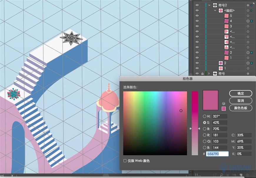 Illustrator繪制2.5D風格創意建筑插畫
