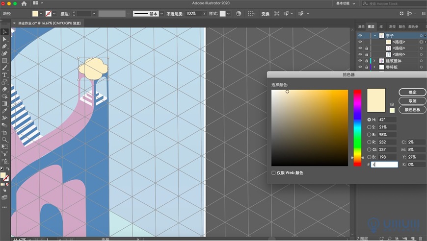 Illustrator繪制2.5D風格創意建筑插畫