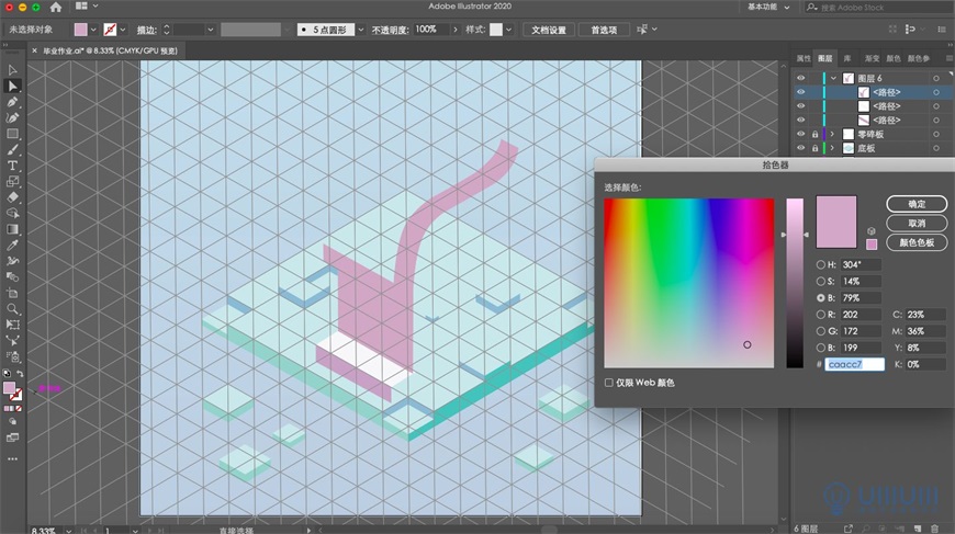 IllustratorL2.5DL⽨宋