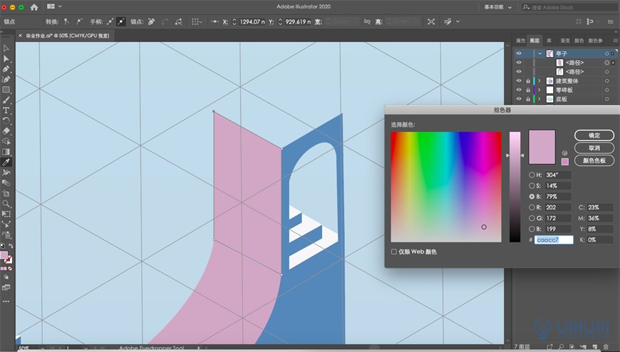 IllustratorL2.5DL⽨宋