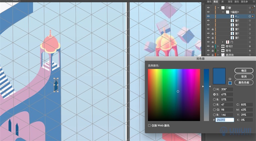 IllustratorL2.5DL(chung)⽨宋