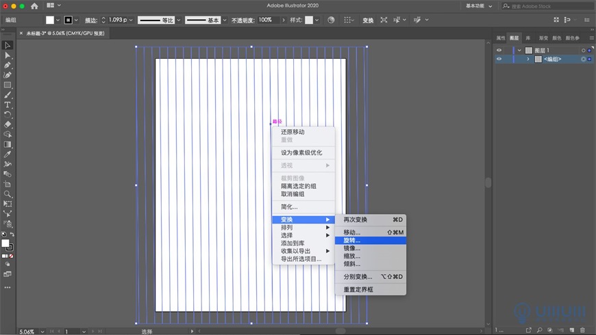 IllustratorL2.5DL(chung)⽨宋