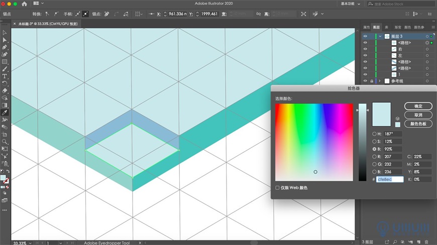 IllustratorL2.5DL(chung)⽨宋