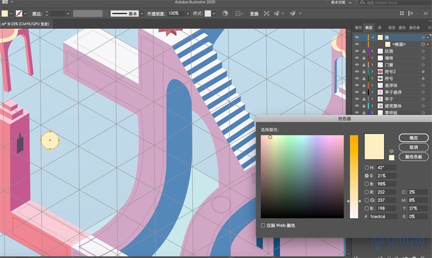 Illustrator繪制2.5D風格創意建筑插畫