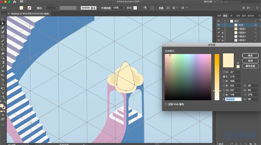 Illustrator繪制2.5D風格創意建筑插畫