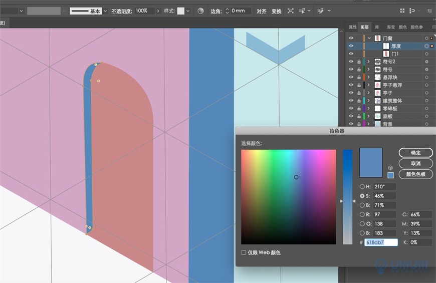 Illustrator繪制2.5D風格創意建筑插畫