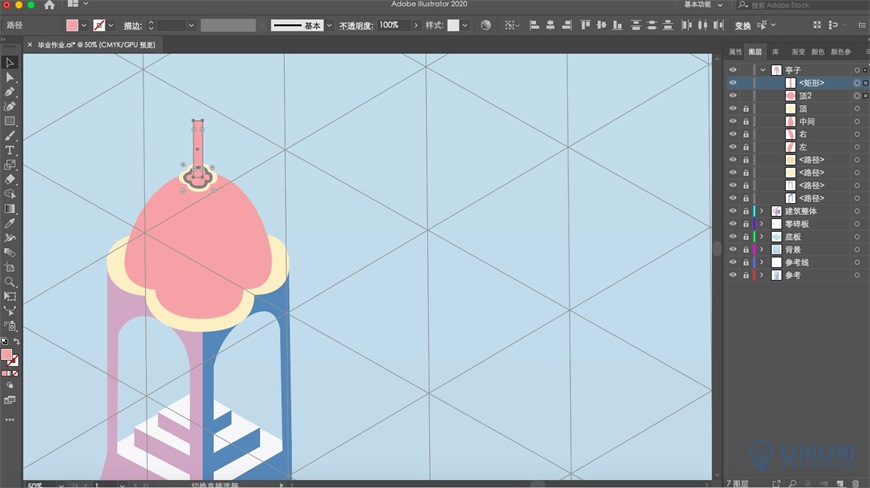 Illustrator繪制2.5D風格創意建筑插畫