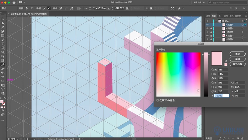 IllustratorL2.5DL⽨宋