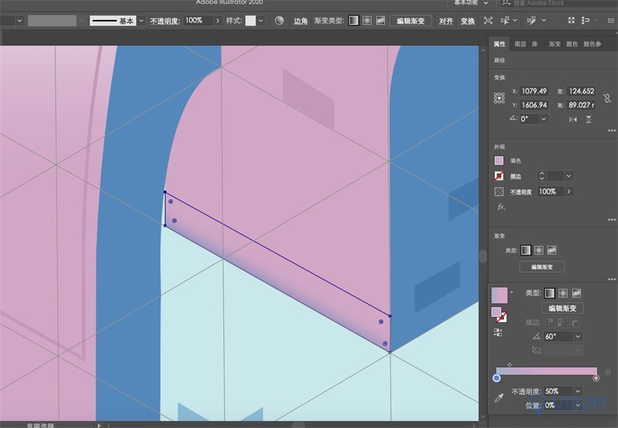 Illustrator繪制2.5D風格創意建筑插畫