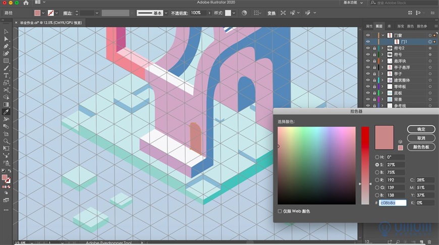 Illustrator繪制2.5D風格創意建筑插畫