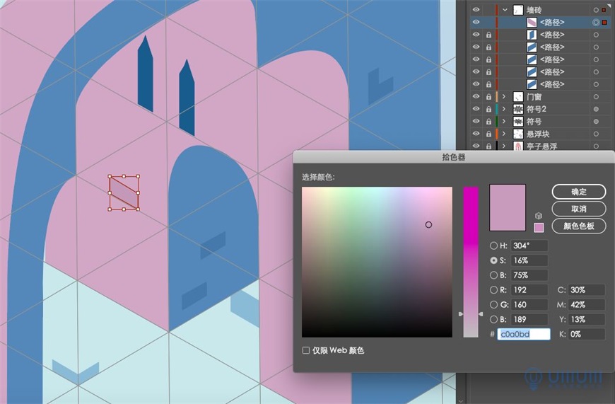 IllustratorL2.5DL(chung)⽨宋